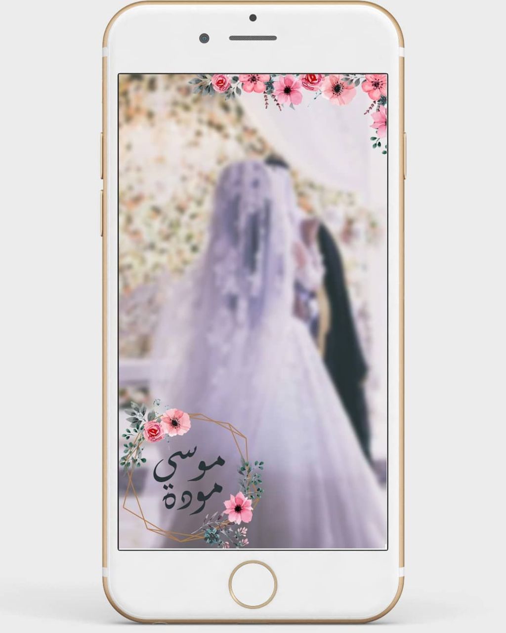 46+ Download Snapchat Ad Mockup&nbsp;Psd